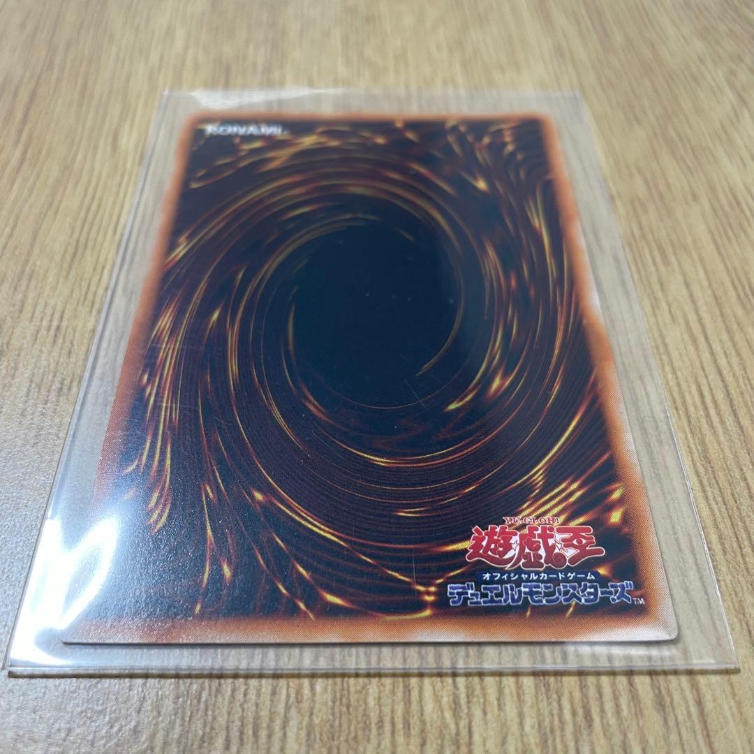 封印されし記憶　レッドアイズブラックメタルドラゴン　メタルデビルゾア　デビルゾア