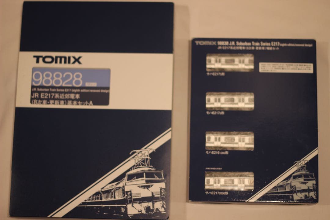 TOMIX JR E217系近郊電車　横須賀・総武快速線11両編成