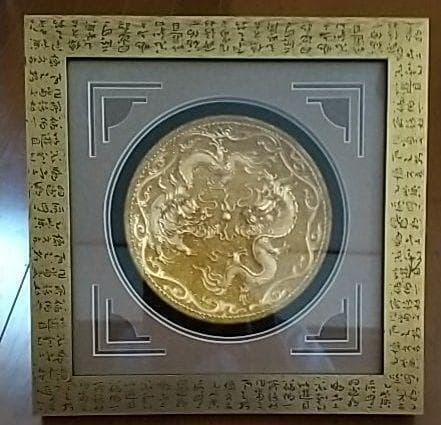 5%寄付◎ 黄金 漆線彫 中国無形文化財 家内安全 出世 金運縁起物