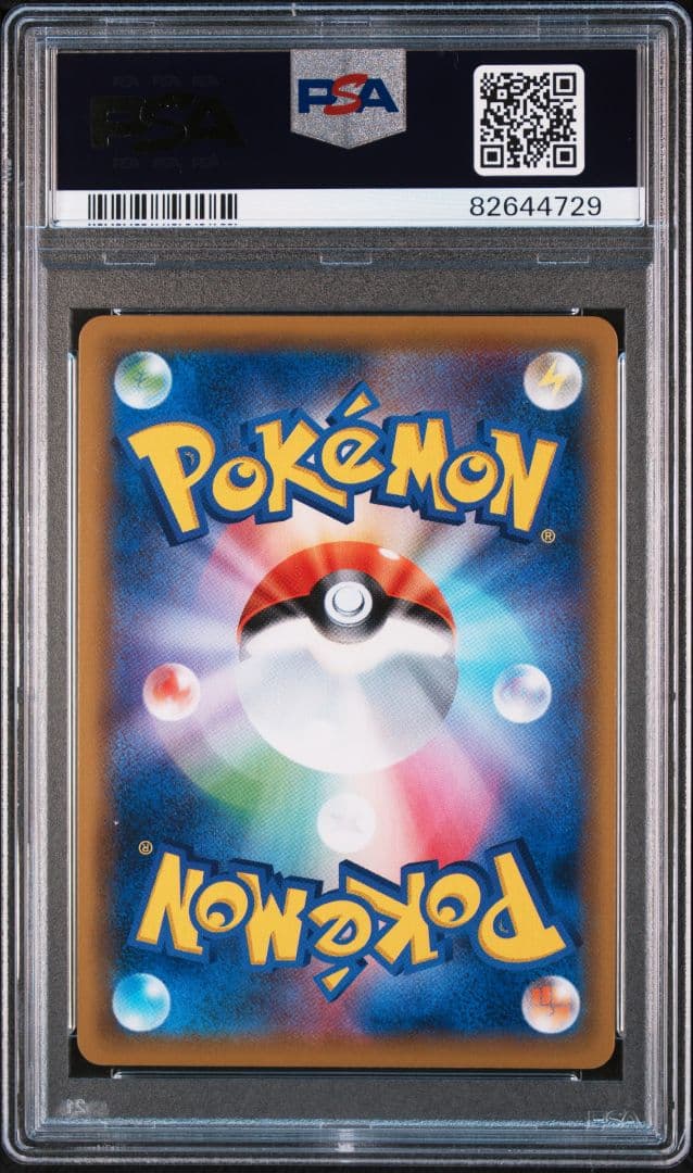 PSA10　ピッピ　CHR　ドリームリーグ　リーリエのピッピ