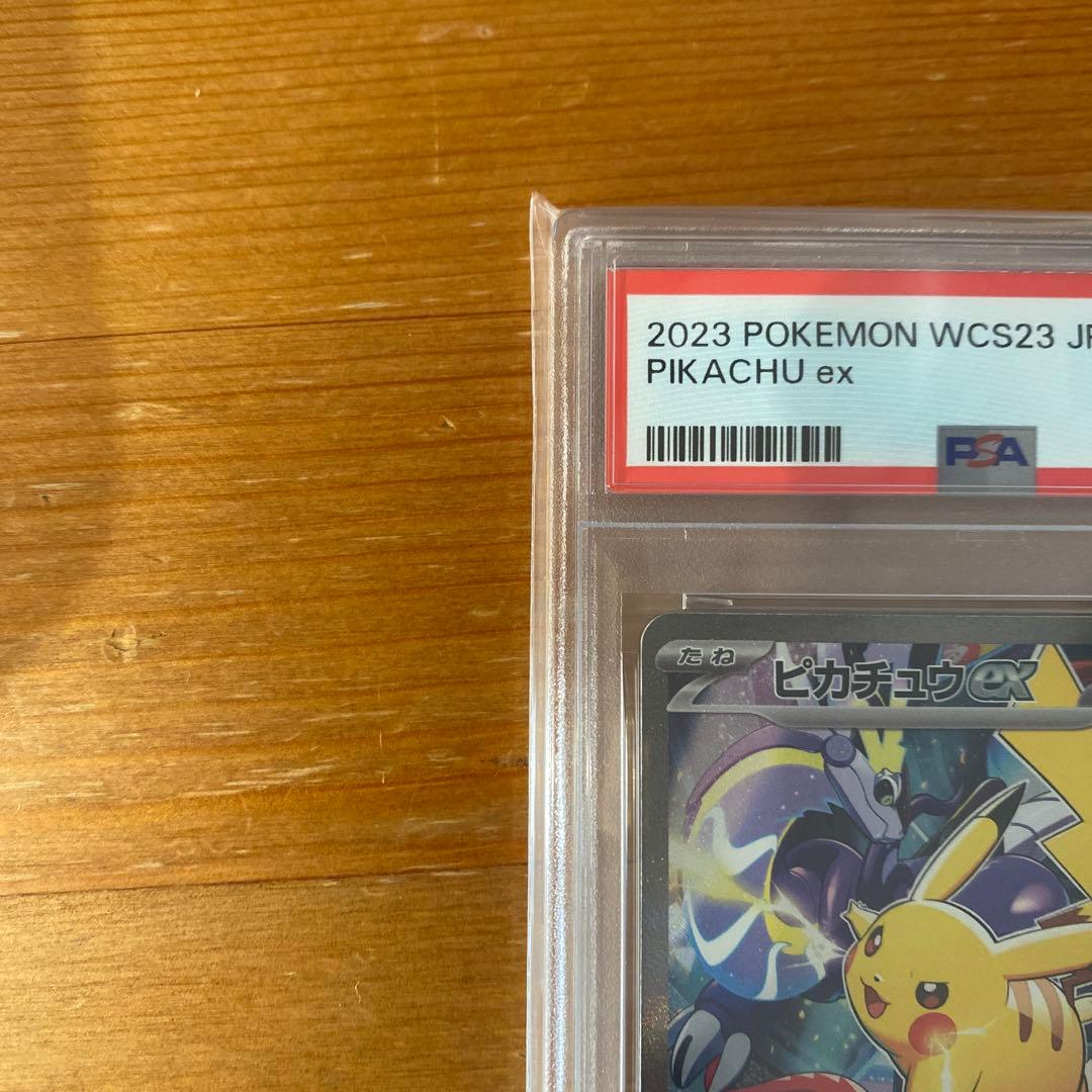 【PSA10】ピカチュウex WCS23 横浜記念デッキ