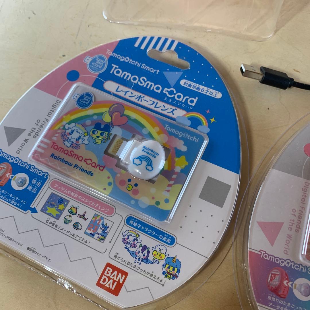 たまごっちスマート コーラルピンク　たまスマカードレインボーフレンズ　セット