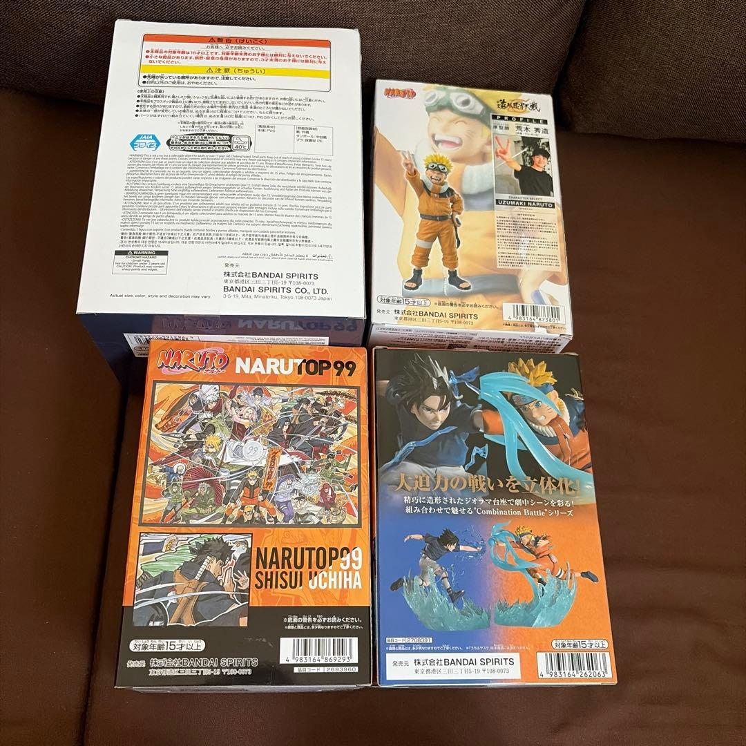 ナルト　NARUTO フィギュア　4点セット