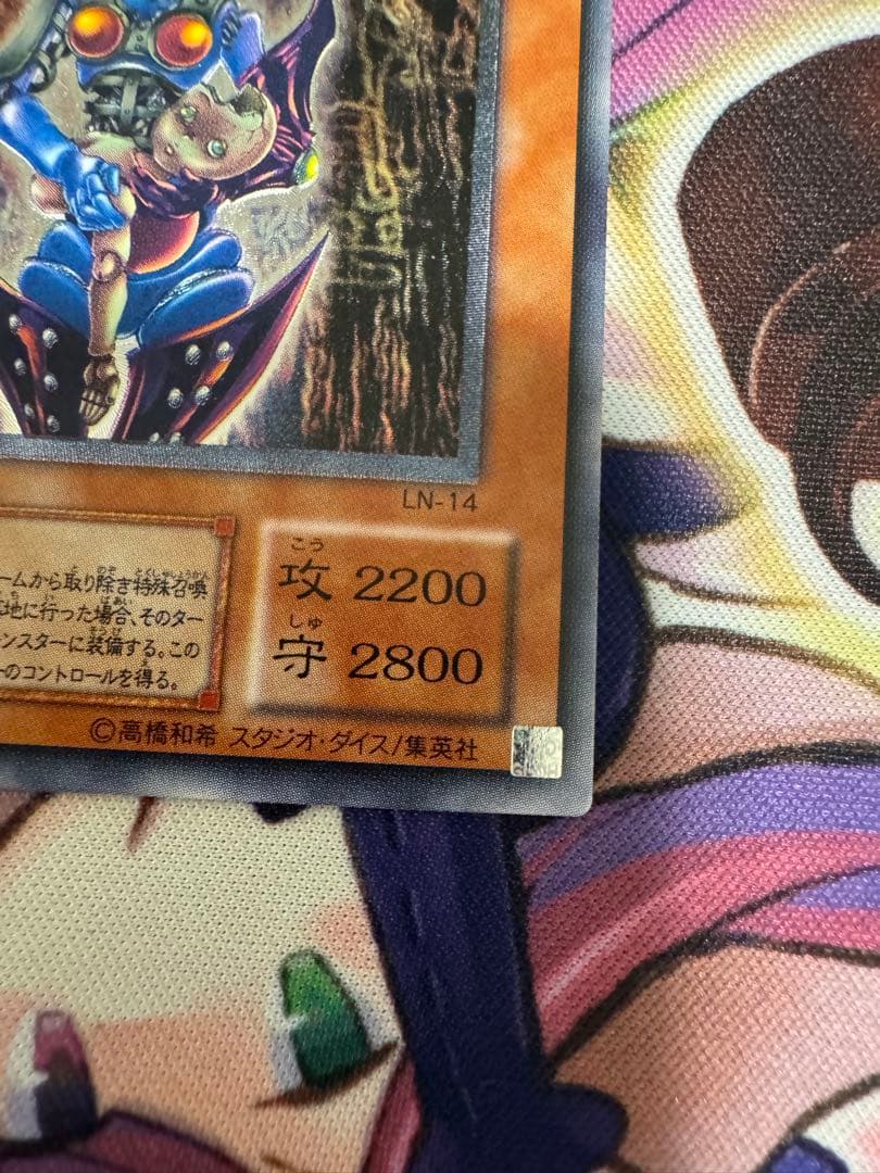 遊戯王　ダークネクロフィア　レリーフ　アルティメットレア