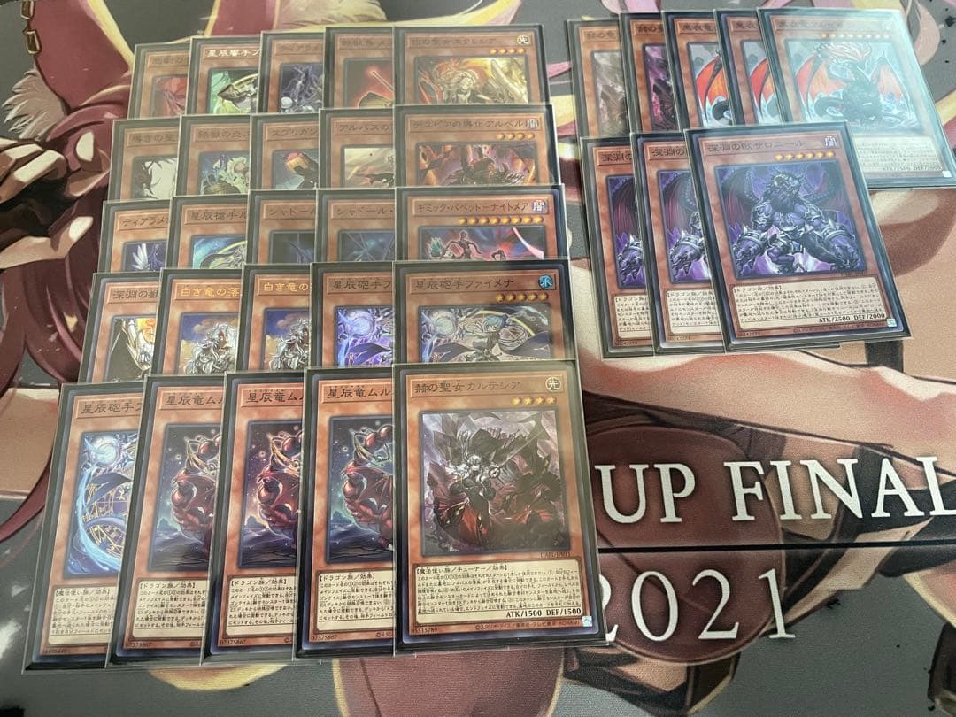 遊戯王OCG 烙印ドラゴンテイル