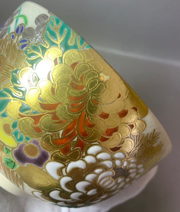 茶道具　菊の絵茶碗　宮川香雲