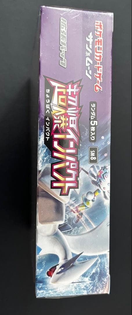ポケモンカードゲーム サンムーン 超爆インパクト 未開封BOX