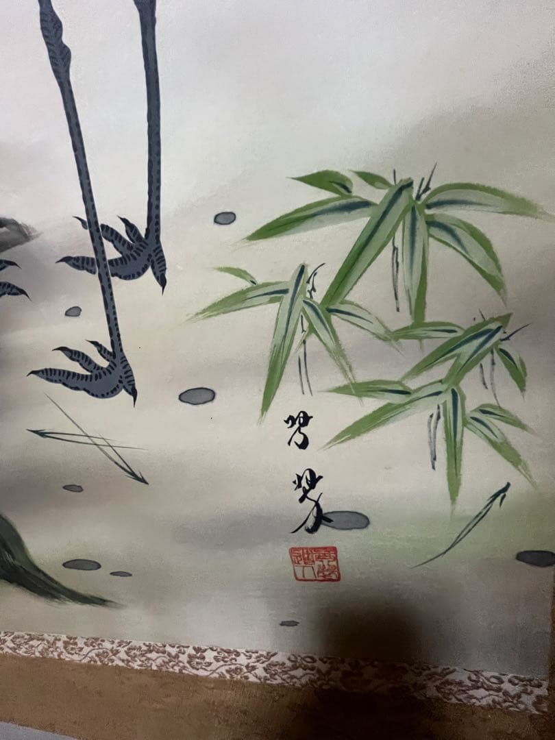 鶴と亀の掛軸 日本画 大森琴翠
