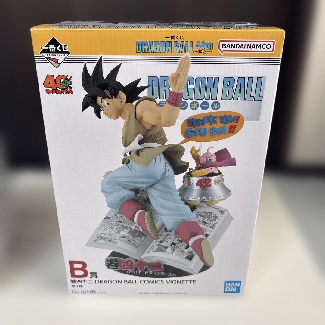一番くじドラゴンボール40th A・B セット
