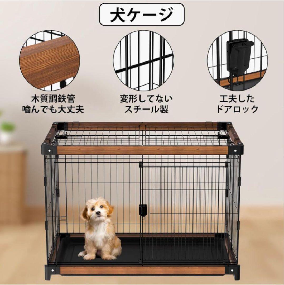 ブルーローズ 犬ケージ 犬サークル 中小型犬用 ペットサークル 屋根付き