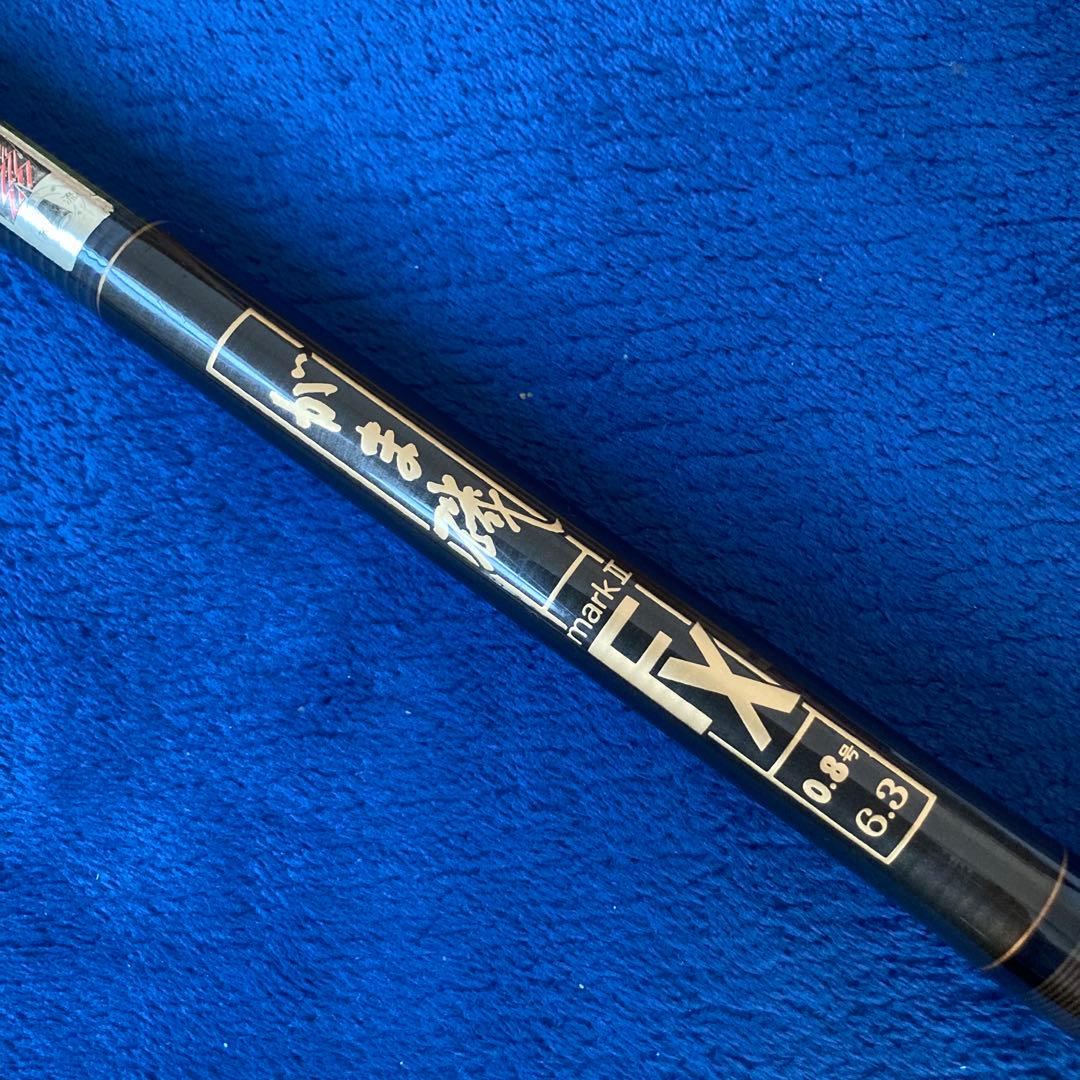 釣り竿 がま磯 seave まとめ売り