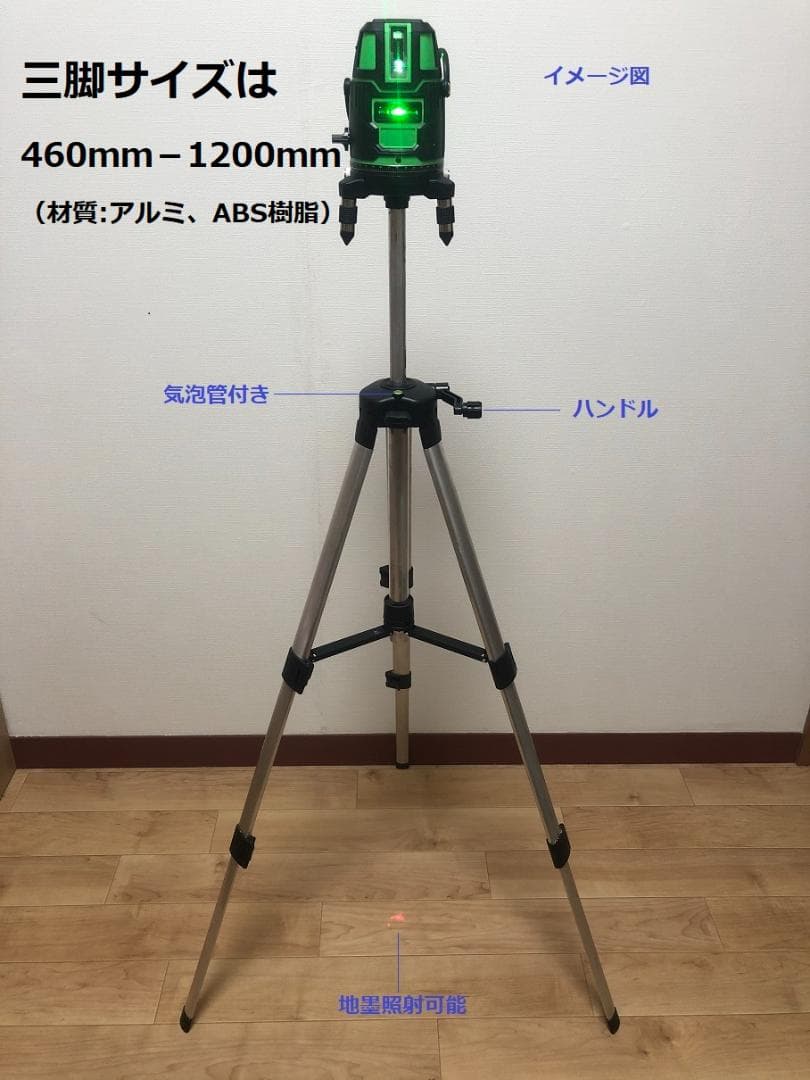 5ライン6点グリーンレーザー墨出し器水平器墨出し機墨出器測定器墨だし器/三脚付き