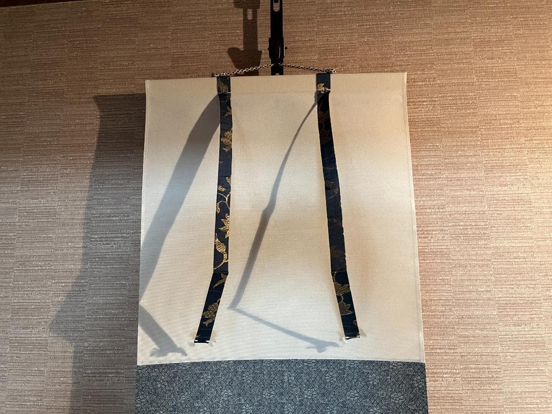 前大徳寺　一甫　茶掛軸　金風吹玉管　茶道具