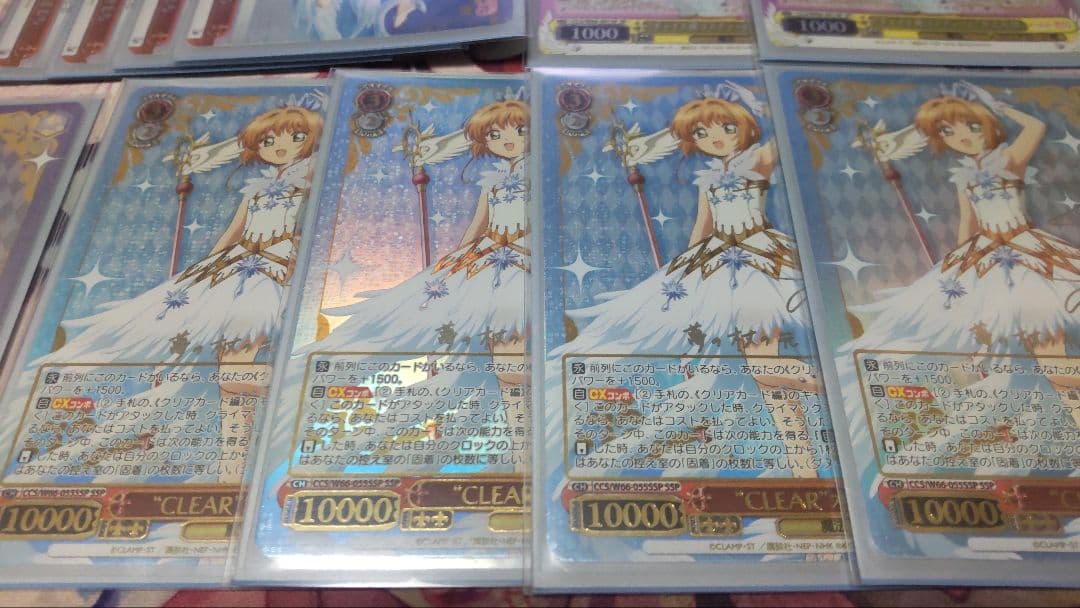 WS ヴァイスシュヴァルツ CC さくら フルレア パーツ