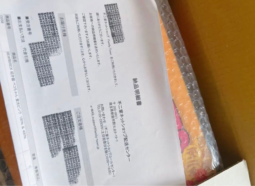 レア BE@RBRICK ベアブリック 不二家 ペコちゃん 蛍光 ピンク 招き猫