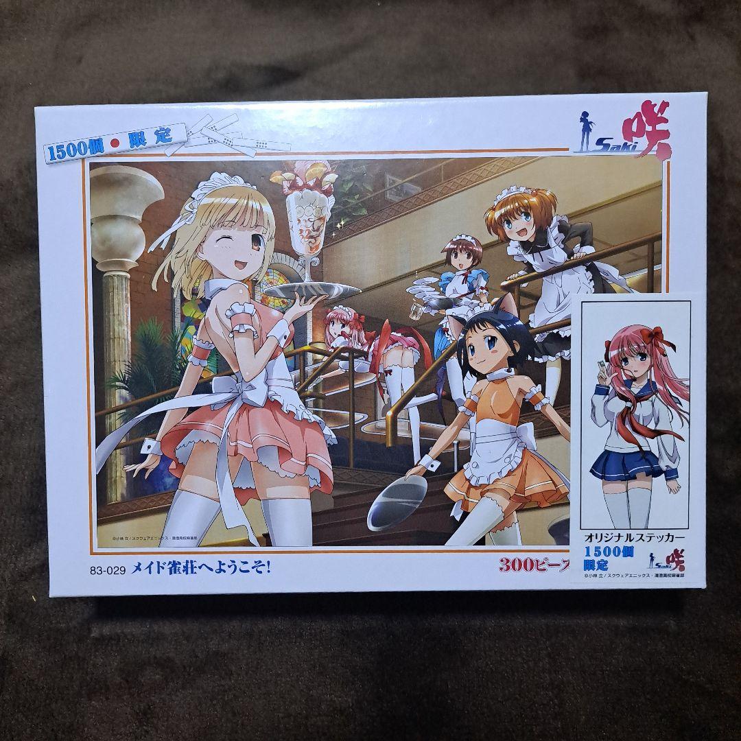 【未開封】咲-saki-　パズル　300ピース　1500個限定　ステッカー付き