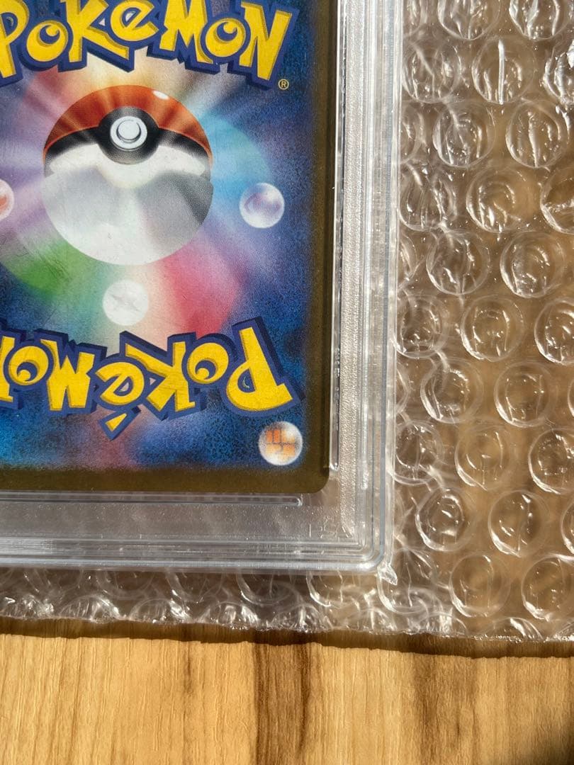 ⭐️美品　Nのゾロア　PSA10