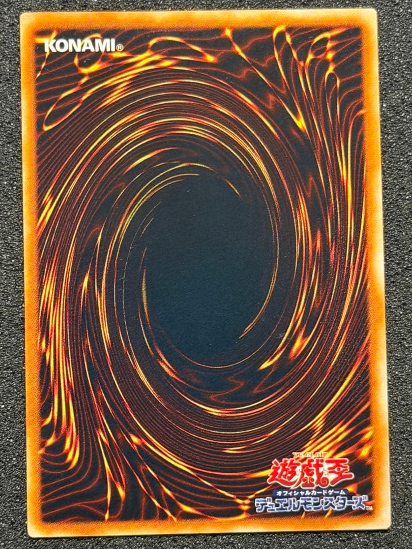 ホルスの黒炎竜　LV6 レリーフ