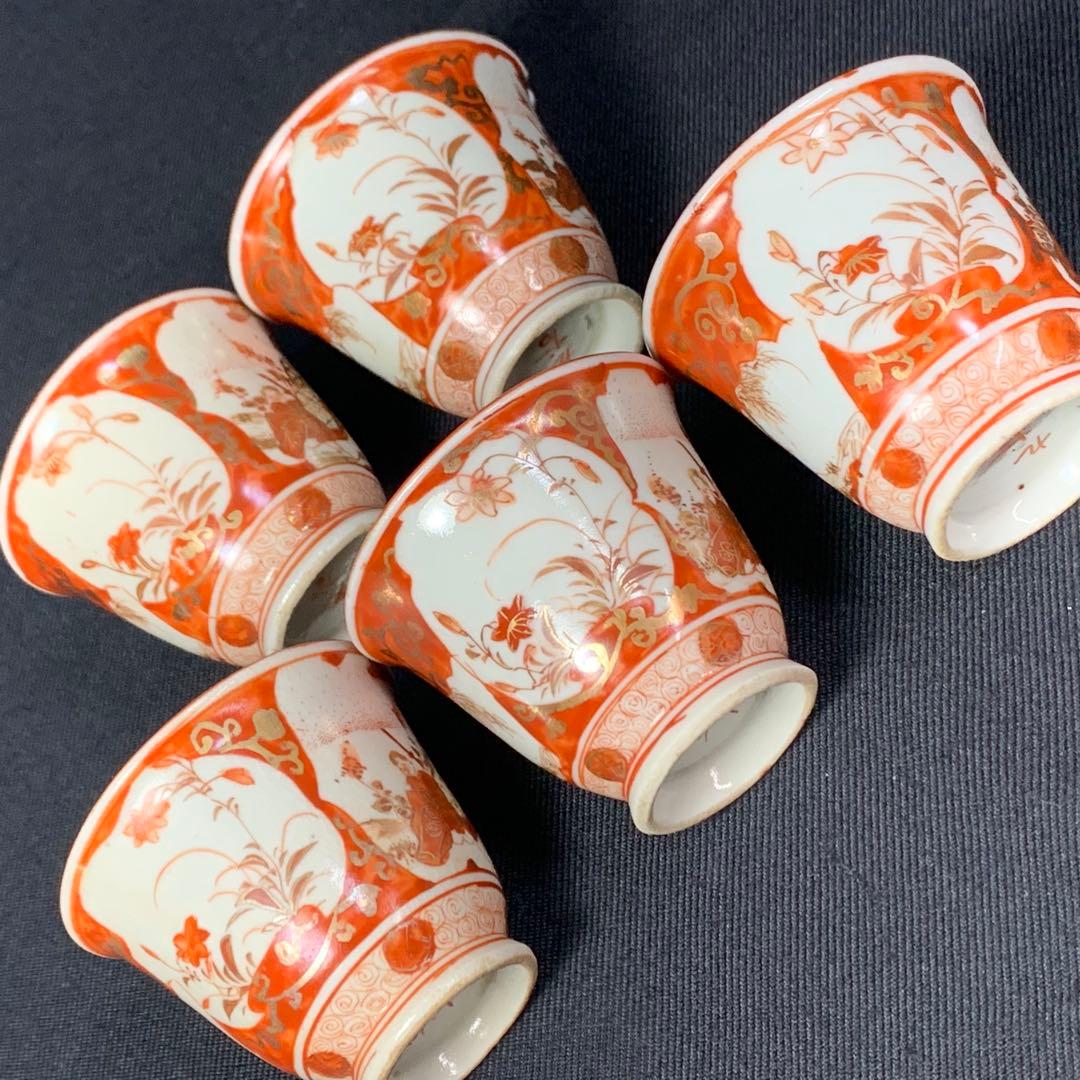 K621⭐︎繊細で見込は桜 九谷 金彩赤絵 公家山水花鳥窓絵 煎茶碗5客