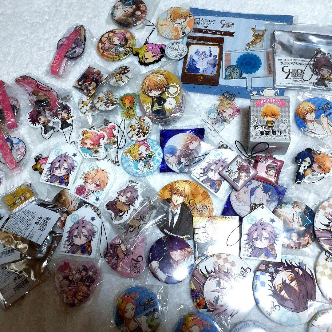 CLOCK ZERO グッズ大量 まとめ売り