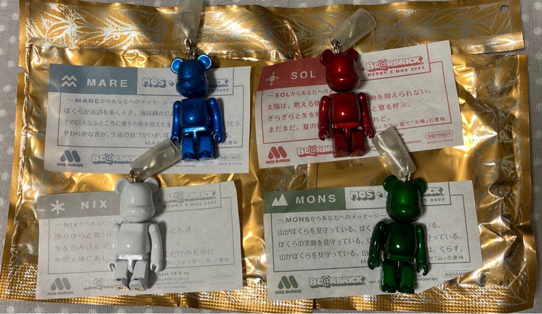 【極美品/希少/セット売り】400% ベアブリック　アレキサンダー・ジラルド