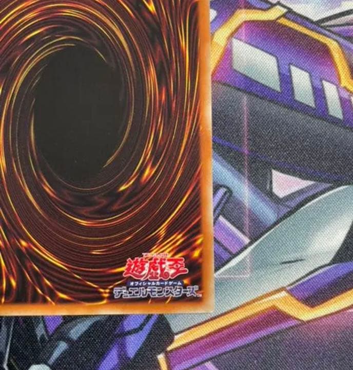 美品　遊戯王 I:Pマスカレーナ　絵違い　プリズマ　プリシク