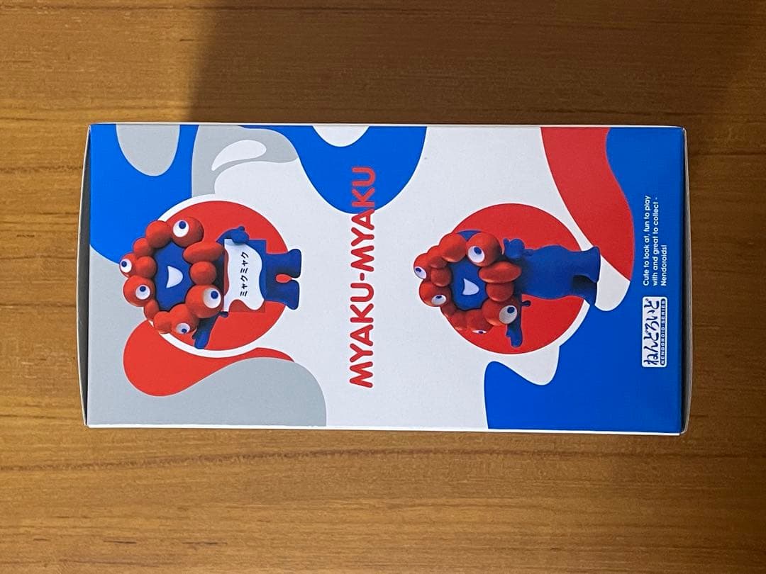 【匿名配送】 ミャクミャク ねんどろいど 2539 万博 EXPO 2025