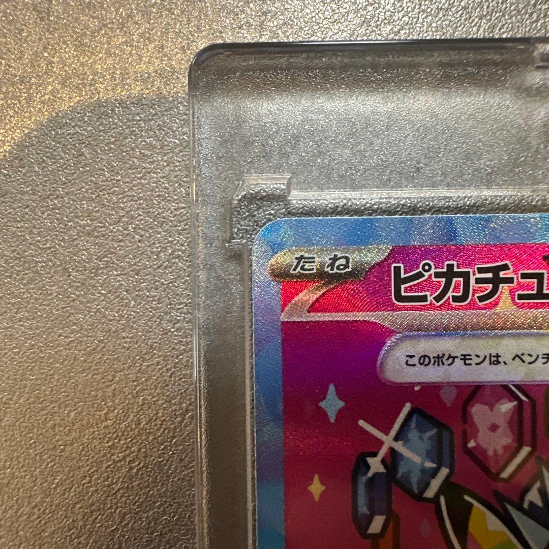 ピカチュウex