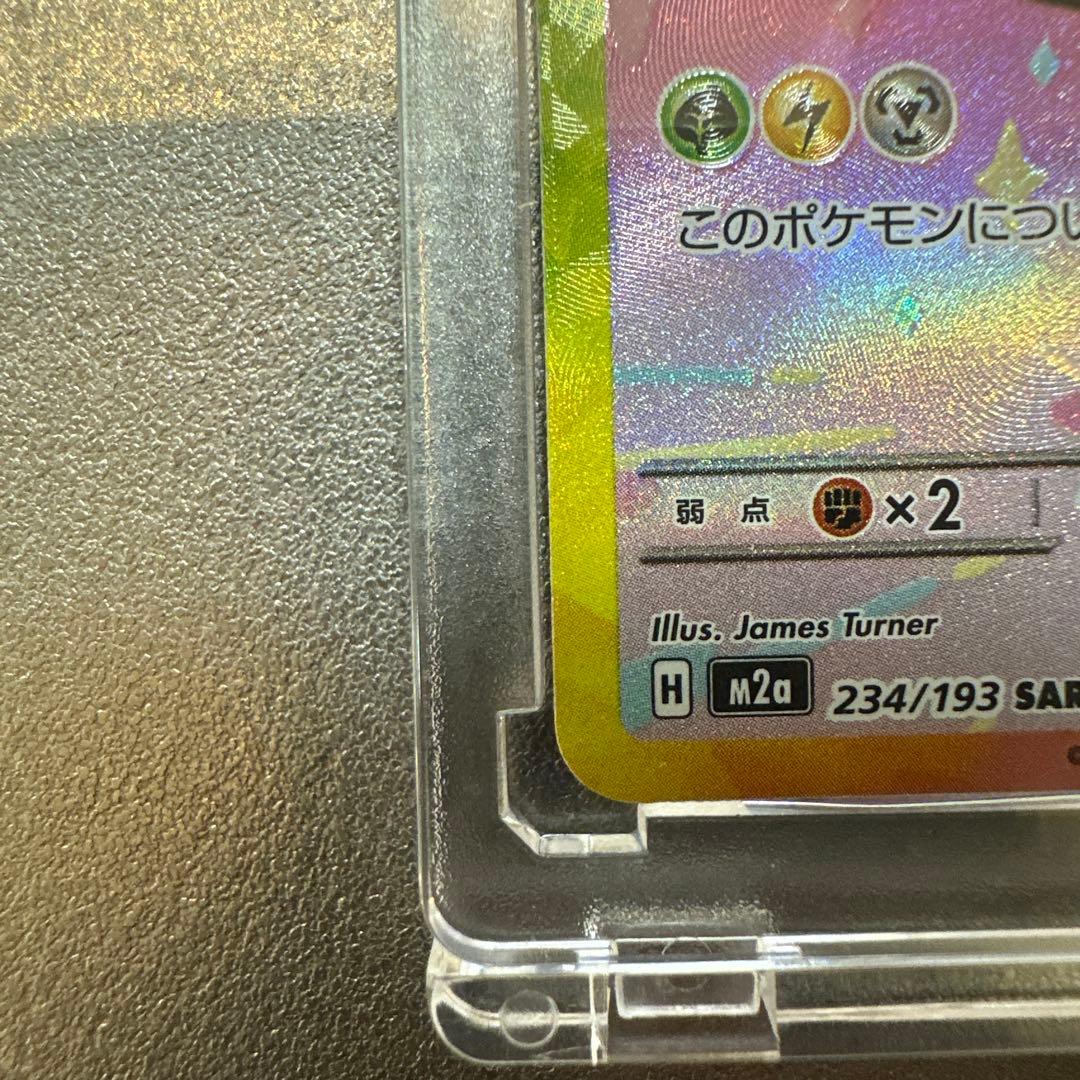 ピカチュウex