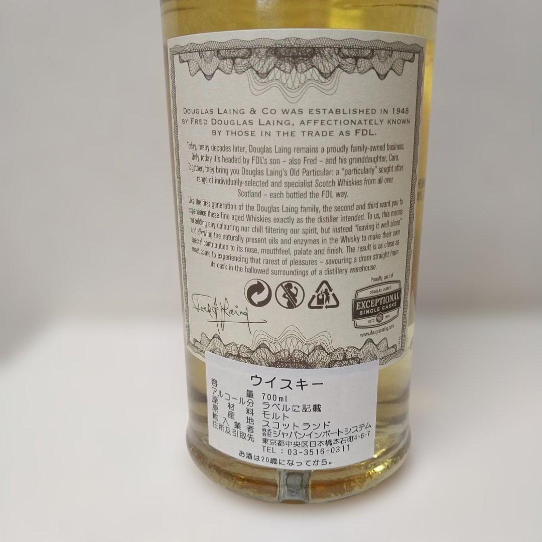 OLD PARTICULAR GLENLOSSIE 12年 700ml