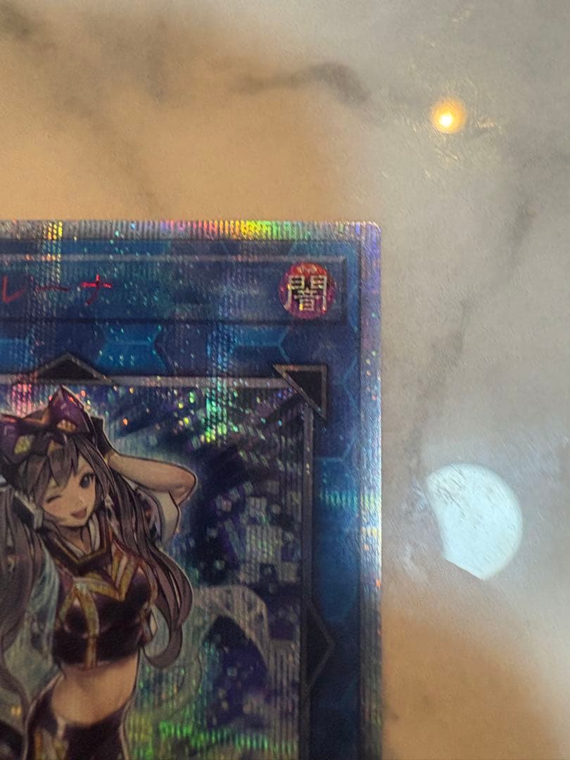I:Pマスカレーナ 20thシークレット 遊戯王OCG