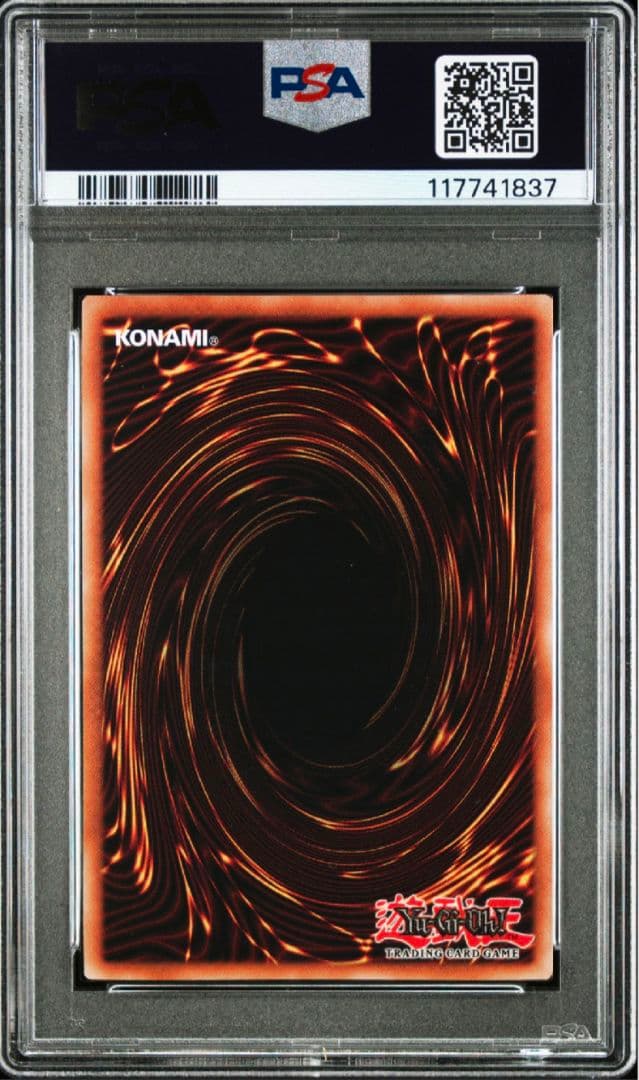 Dragon of Illumination 日本選手権 プロモ PSA10