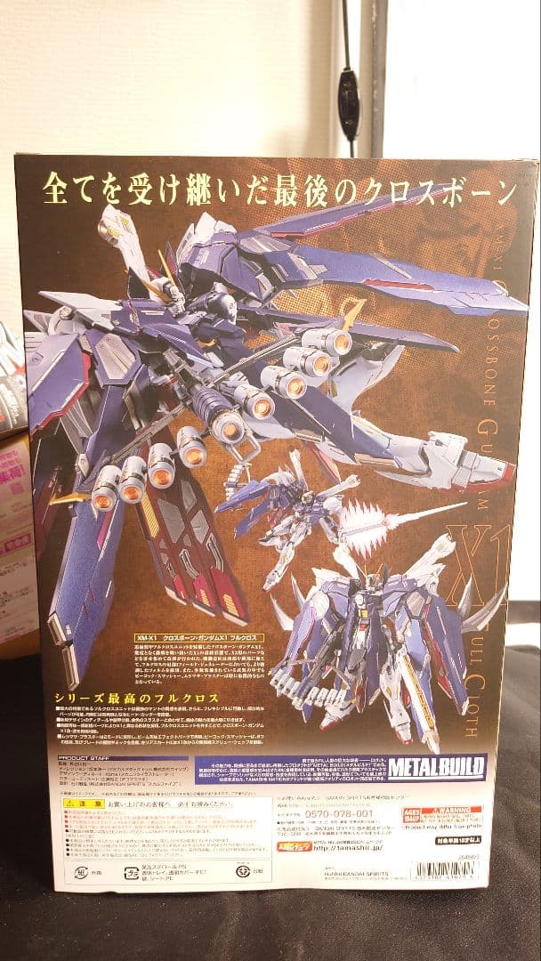 【未使用】メタルビルド クロスボーンX1 フルクロス(※改・改再現可能
