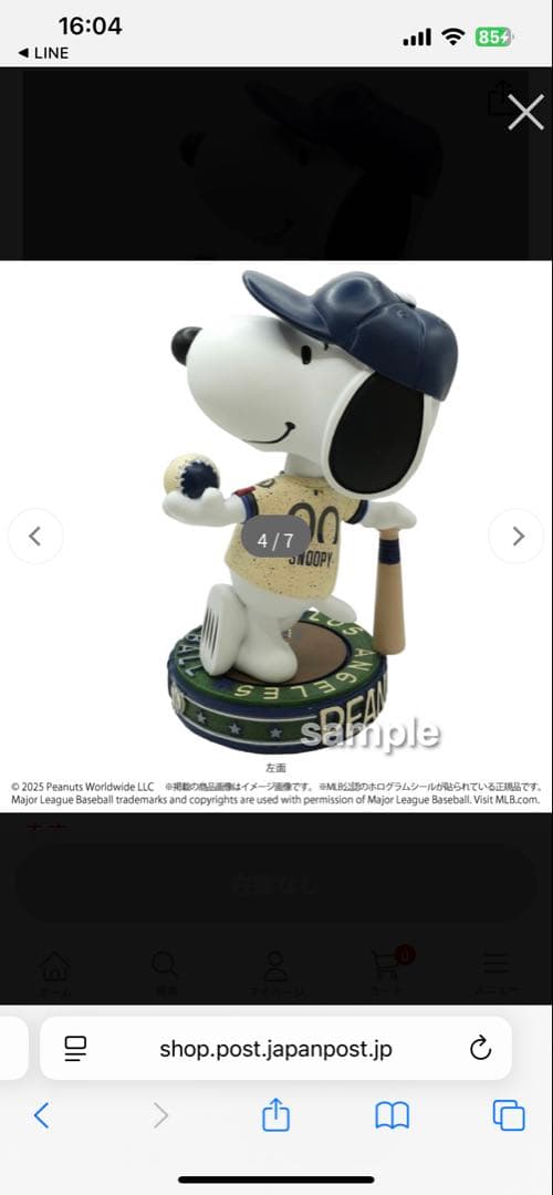 2025 ドジャース SNOOPY ボブルヘッド 9.5インチ