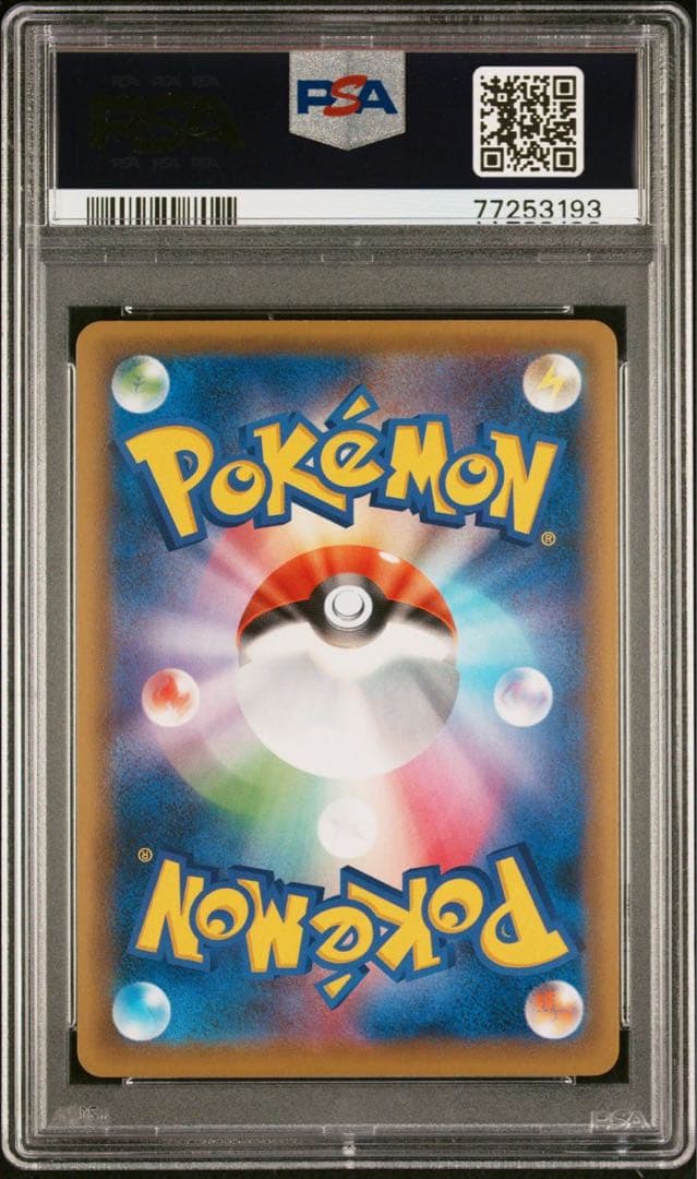 【 PSA10 】カビゴン UR 093 / 070 SNORLAX 双璧