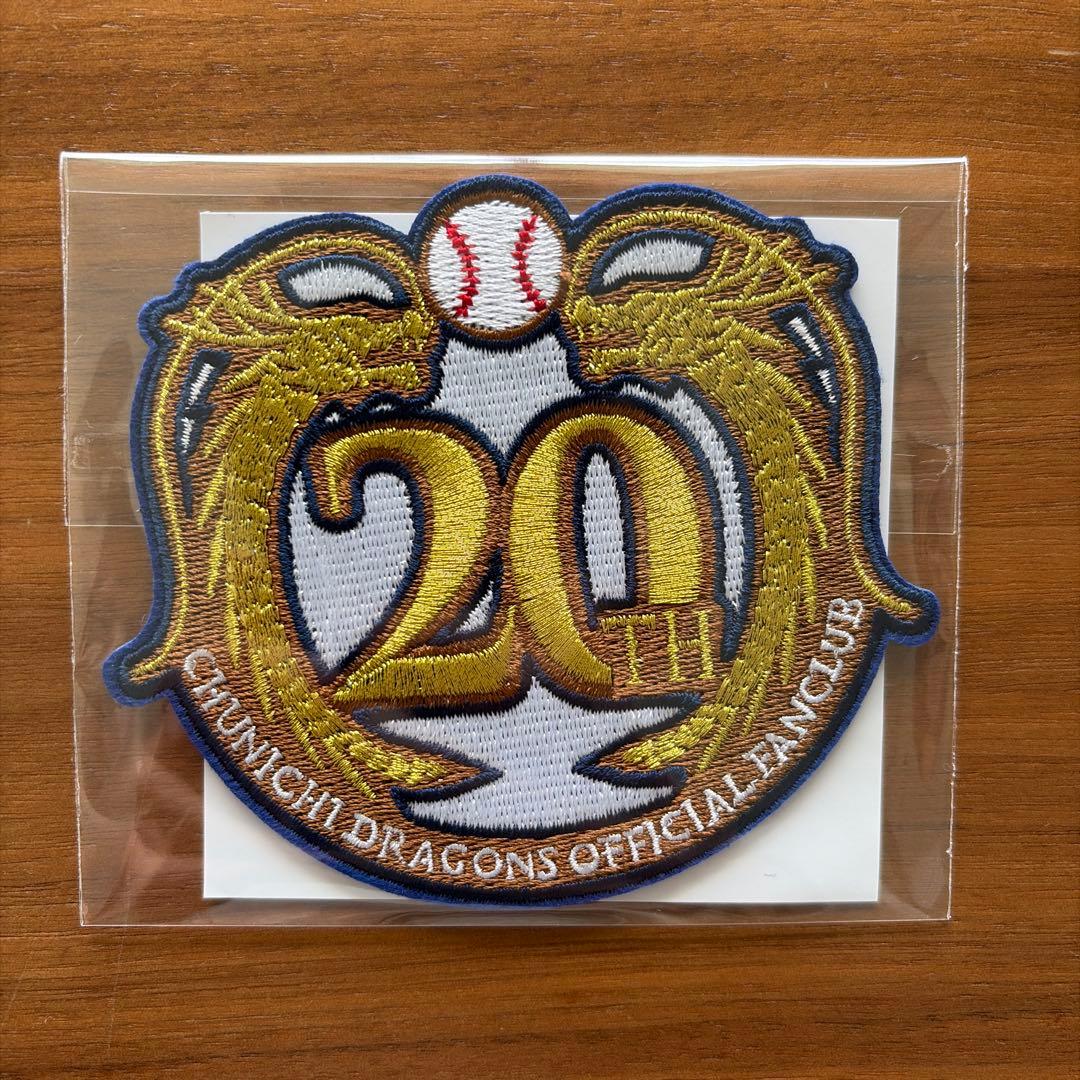 中日ドラゴンズ　ファンクラブレプリカユニフォーム　大人子供セット2026