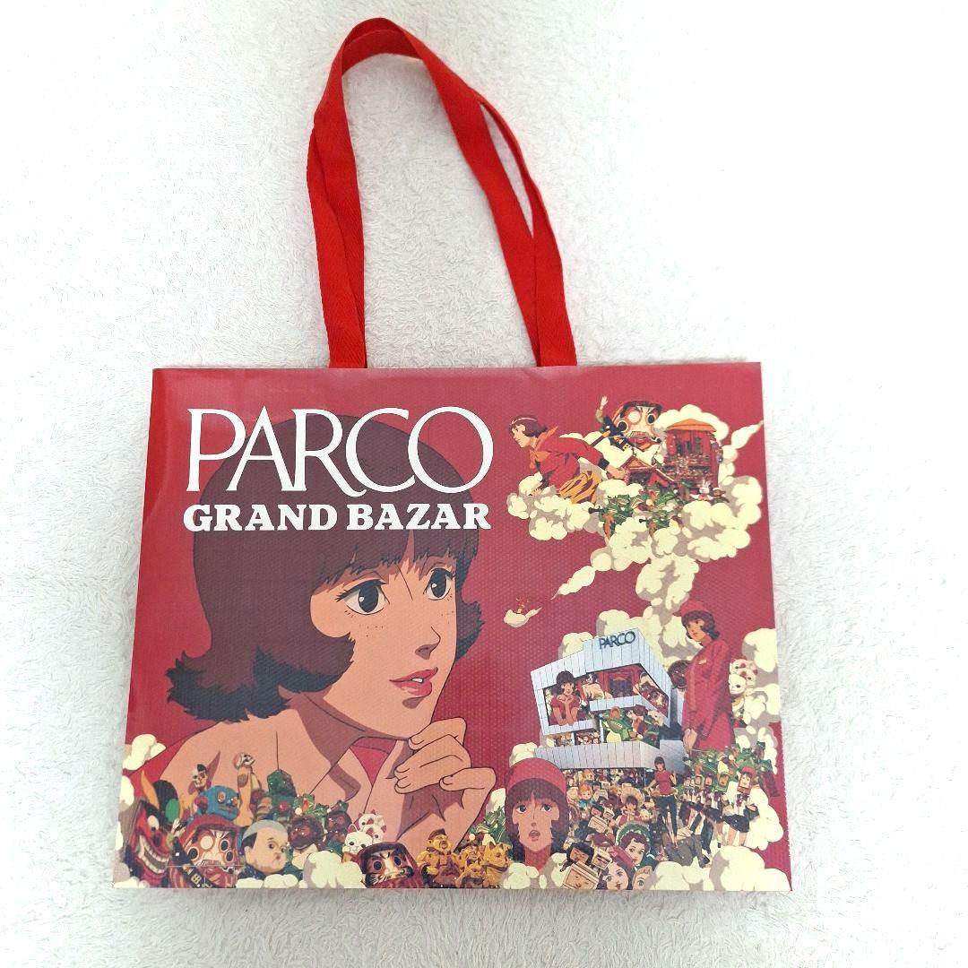 非売品　パプリカ×パルコ　6点セット