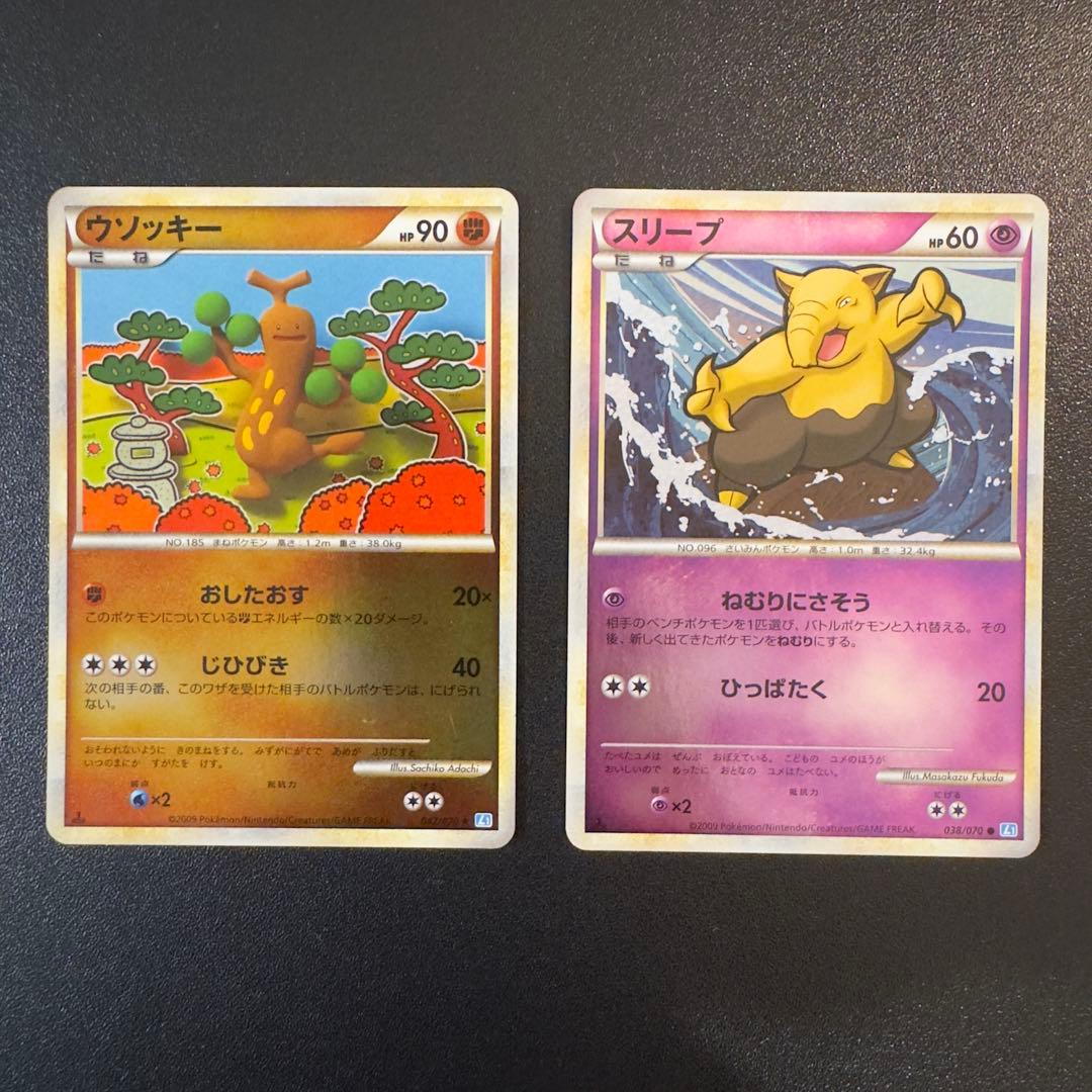 ポケモンカード　レジェンド　ミラー　12枚　まとめ売り
