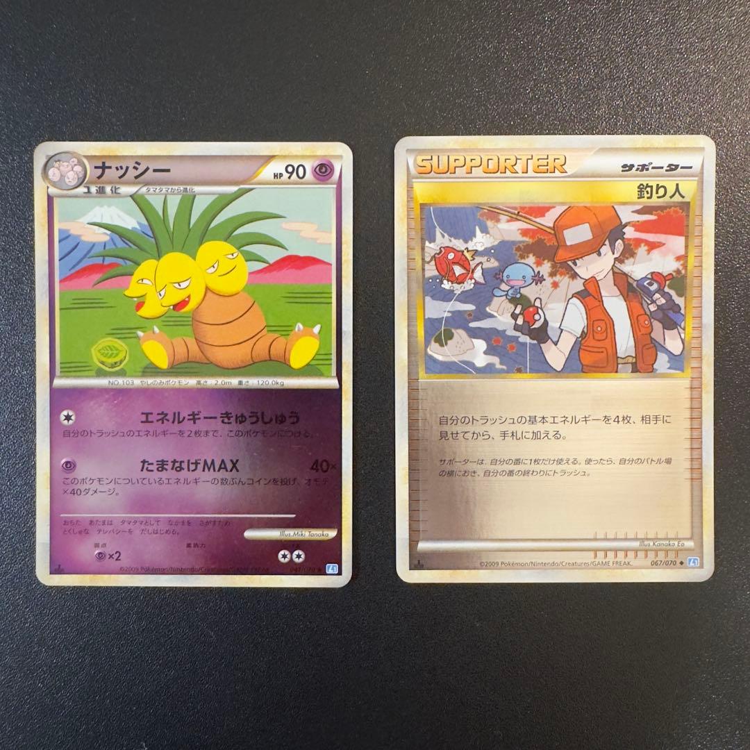 ポケモンカード　レジェンド　ミラー　12枚　まとめ売り