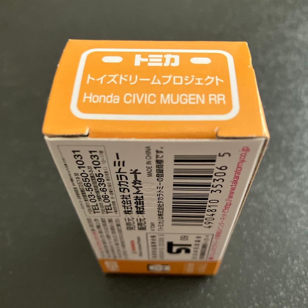 トミカ Honda CIVIC MUGEN RR 限定版