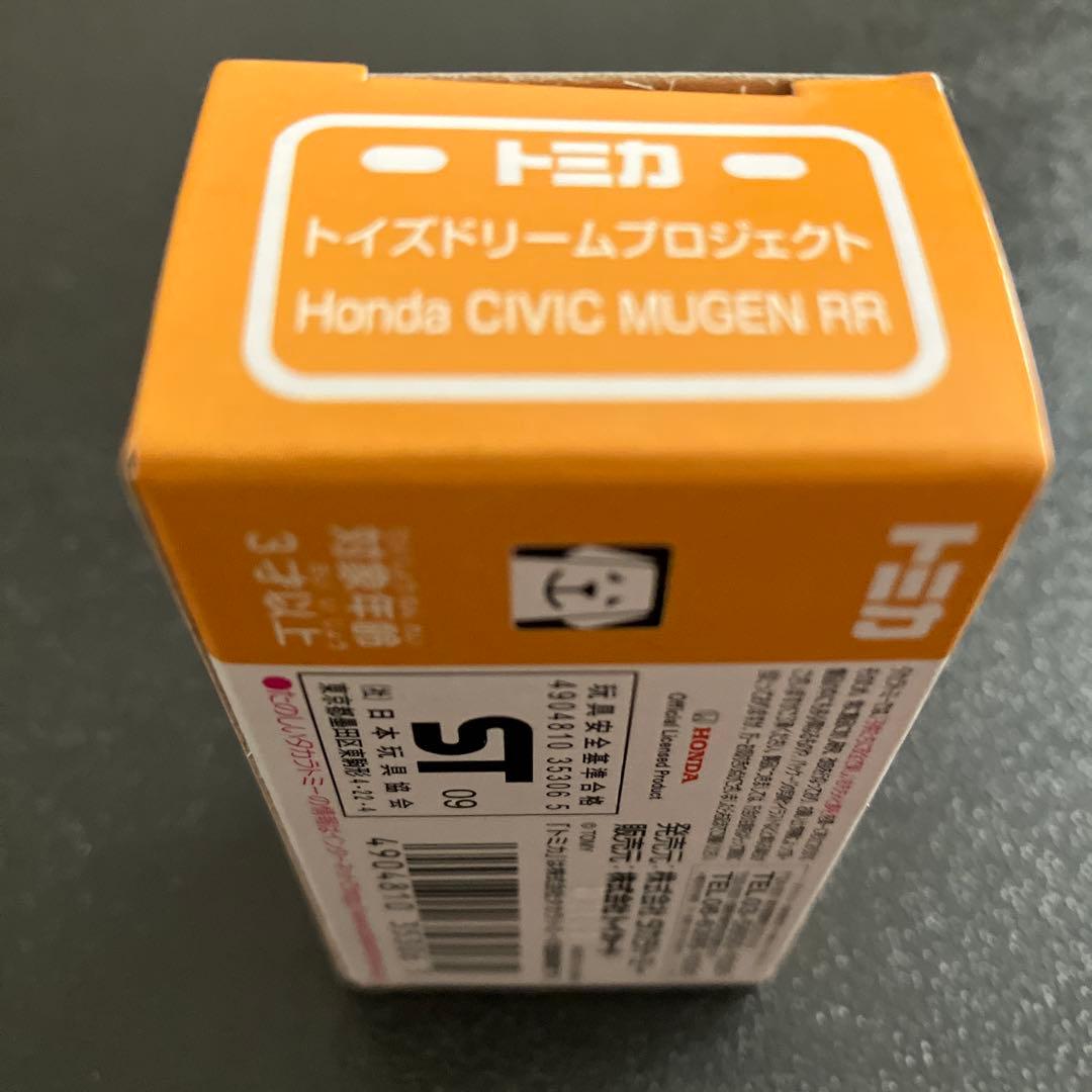 トミカ Honda CIVIC MUGEN RR 限定版