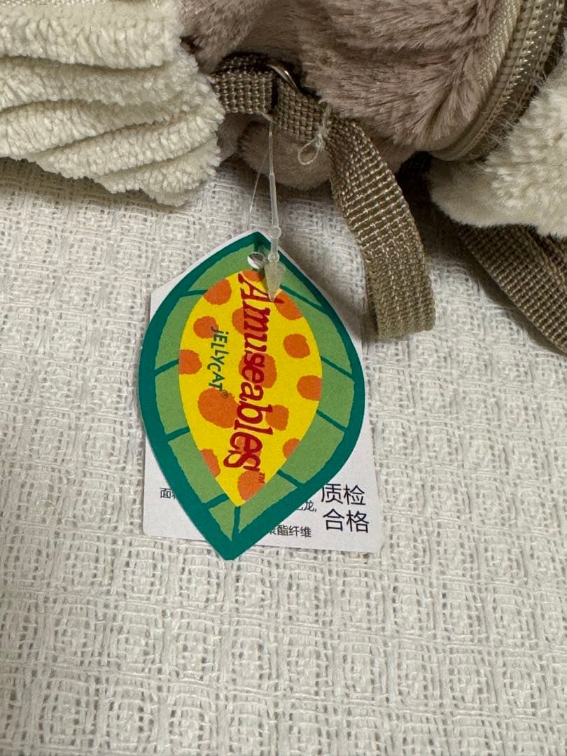 Amuseables Perkle Coffee ショルダーバッグ ぬいぐるみ