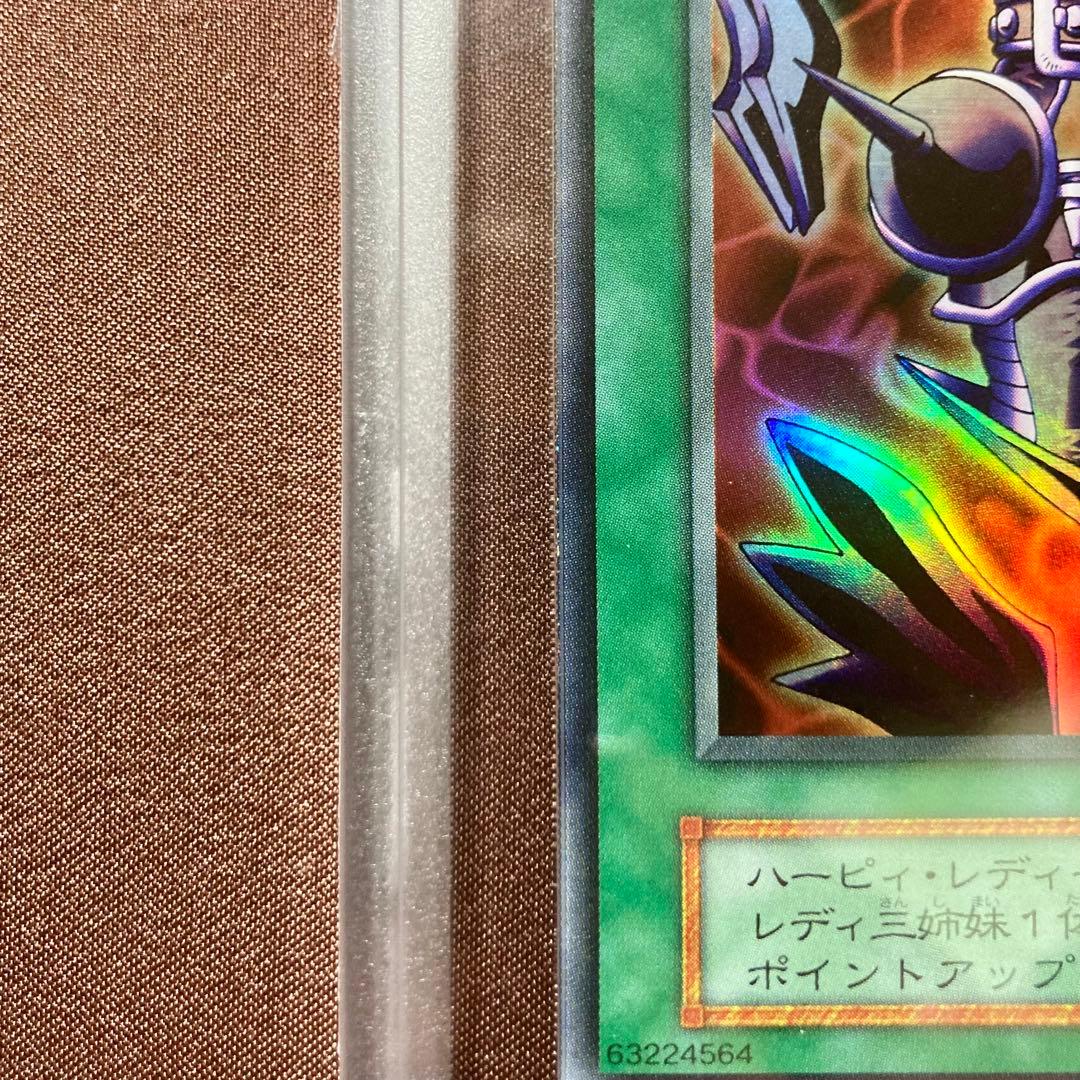 ARS10　サイバー・ボンテージ　遊戯王　初期　プロモ　闇界決闘記　DMⅡ
