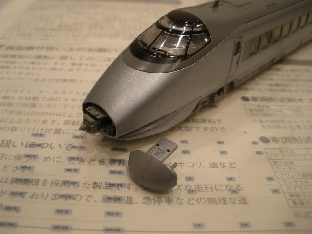 TOMIX 400系山形新幹線　つばさ　6両セット　登場時6両初期塗装カラー