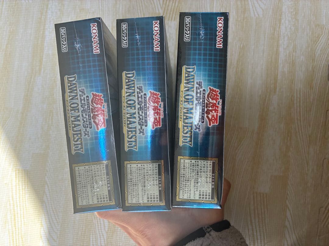 遊戯王OCG デュエルモンスターズ DAWN OF MAJESTY【初回生産版】