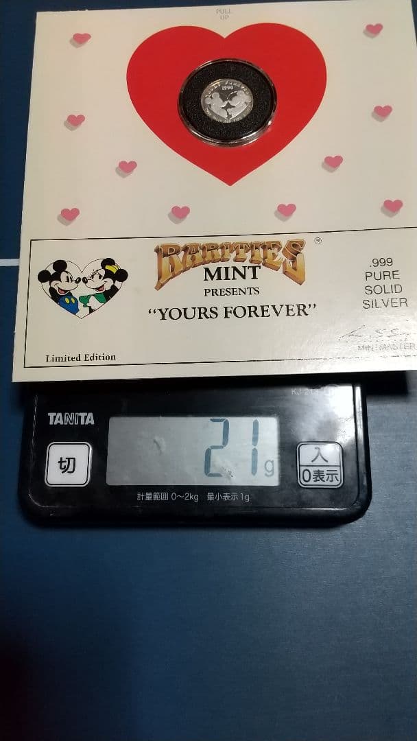 ディズニー シルバー メダル 1990 匿名配送