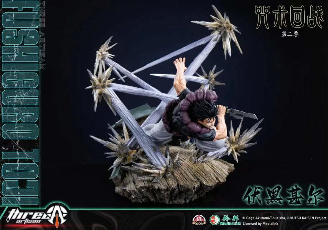 呪術廻戦　伏黒甚爾　1/4　ガレージキット　フィギュア　海外スタジオ正規品