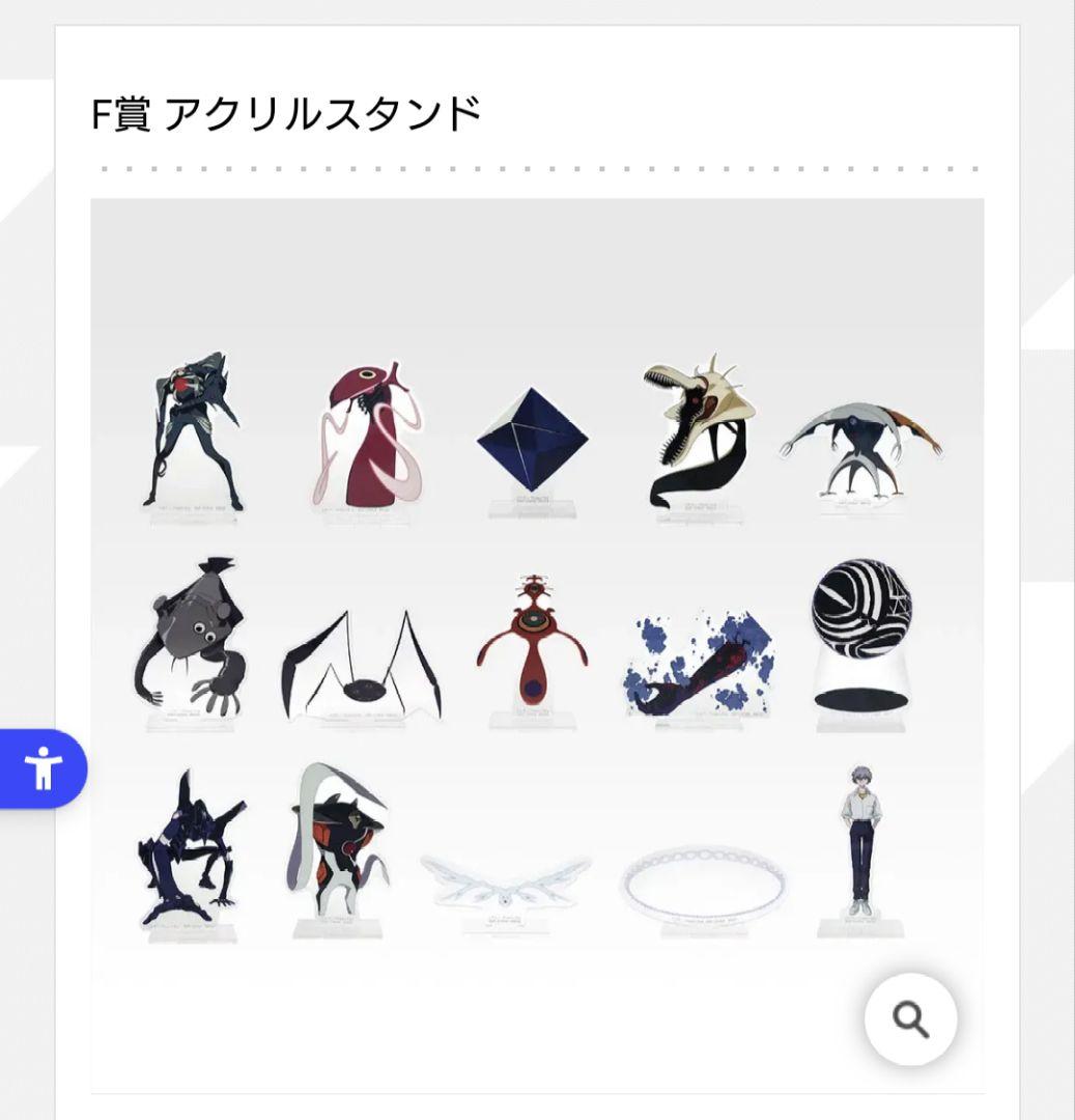 エヴァンゲリオン 一番くじ 30th フルコンプリート41点 全種類セット