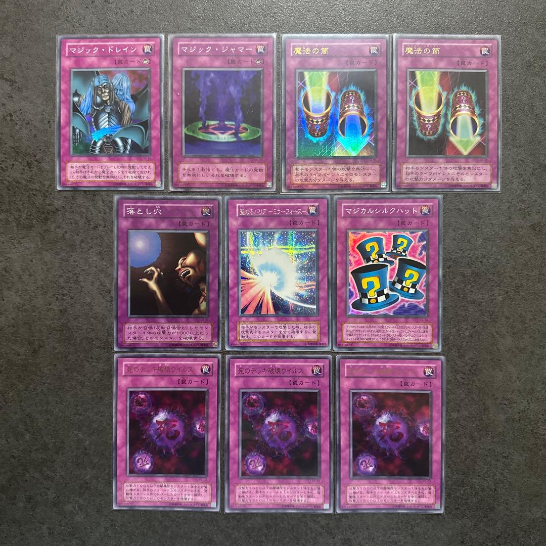 遊戯王　カード　OCG デュエルモンスターズ　まとめ売り　レア　大量