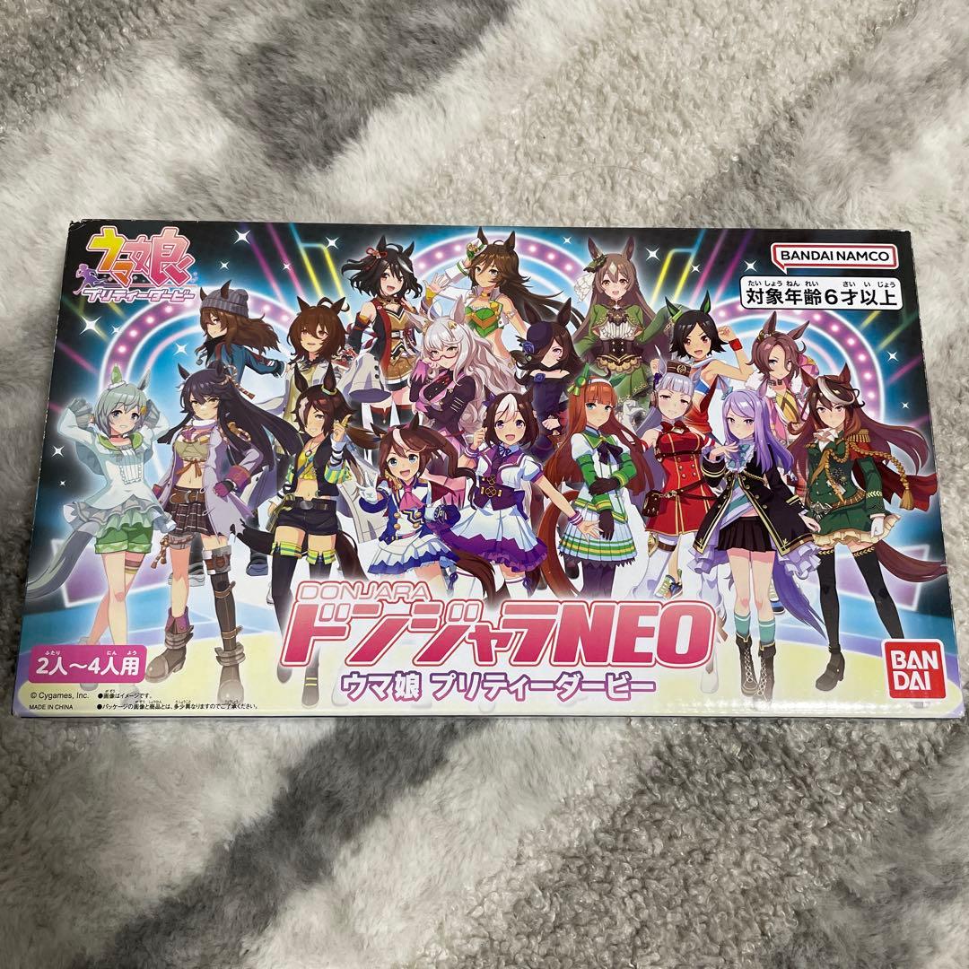 【即購入可】ドンジャラNEO ウマ娘 プリティーダービー